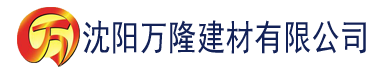 沈阳分分日爽爽爽建材有限公司_沈阳轻质石膏厂家抹灰_沈阳石膏自流平生产厂家_沈阳砌筑砂浆厂家